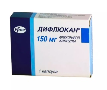 Дифлюкан капсулы 150мг упаковка №1